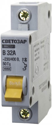 Выключатель СВЕТОЗАР автоматический, 1-полюсный, &quot;B&quot; (тип расцепления), 32 A, 230 / 400 В 49050-32-B купить в Екатеринбурге