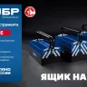 ЗУБР ЯРУС-5/17, 430 х 210 х 205 мм, (17), Металлический раздвижной ящик для инструментов, Профессионал (38356-17) купить в Екатеринбурге
