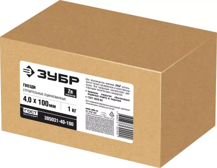 ЗУБР ГОСТ 4028-63, 100 х 4 мм, цинк, 1 кг, строительные гвозди (305031-40-100) купить в Екатеринбурге