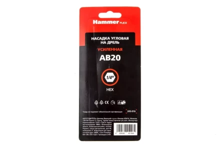 Насадка HAMMER AB20 купить в Екатеринбурге