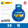 ЗУБР КРУГ, 2.0 мм, 15 м, леска для триммера, Профессионал (71010-2.0) купить в Екатеринбурге