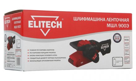 Ленточная шлифмашина МШЛ 900Э ELITECH купить в Екатеринбурге