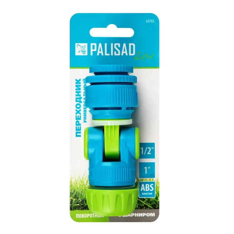 Переходник универсальный Palisad Luxe 65783, с шарниром, 1/2-1'' купить в Екатеринбурге