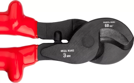 Кабелерез ЗУБР &quot;ЭКСПЕРТ&quot; &quot;ЭЛЕКТРИК&quot;, высоковольтный до ~1000В, кабель до 60 кв.мм 23331-24_z01 купить в Екатеринбурге