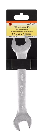 Ключ гаечный рожковый двусторонний 17х19 Энкор 26027 купить в Екатеринбурге