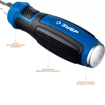 Набор ударных отверток УДАРНИК серия ПРОФЕССИОНАЛ купить в Екатеринбурге