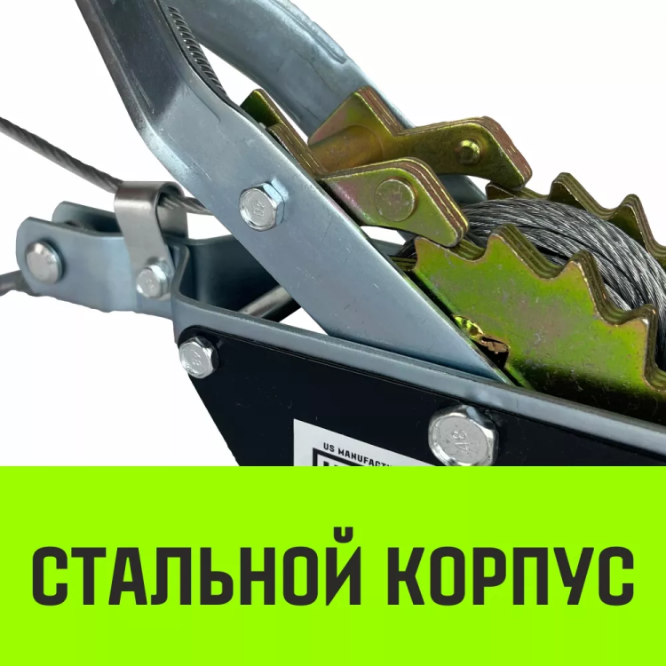Лебедка рычажная гаражная HITCH CP 2001 2000 кг канат 2.5 м одинарный храповый механизм (SZ073184) купить в Екатеринбурге