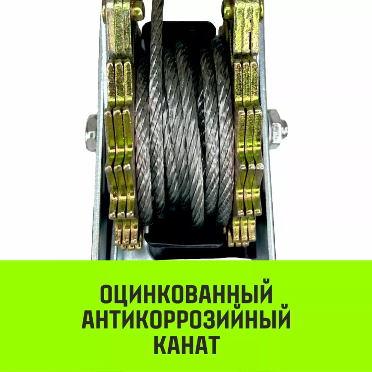 Лебедка рычажная гаражная HITCH CP 2001 2000 кг канат 2.5 м одинарный храповый механизм (SZ073184) купить в Екатеринбурге