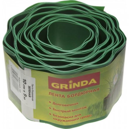 Лента бордюрная Grinda, цвет зеленый, 10см х 9 м 422245-10 купить в Екатеринбурге