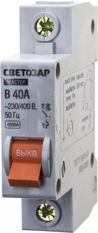Выключатель СВЕТОЗАР автоматический, 1-полюсный, "B" (тип расцепления), 40 A, 230 / 400 В 49050-40-B купить в Екатеринбурге