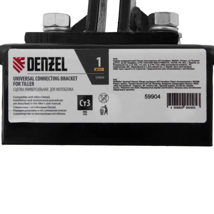 Сцепка универсальная Denzel 59904 купить в Екатеринбурге
