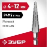 ЗУБР 4-12 мм, 9 ступеней, сталь Р4М2, ступенчатое сверло (29665-4-12-9) купить в Екатеринбурге