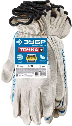 ЗУБР ТОЧКА+, L-XL, х/б перчатки с покрытием из ПВХ-геля, противоскользящие, точки увеличенного размера, 13 класс, 10 пар, Профессионал (11451-K10) купить в Екатеринбурге