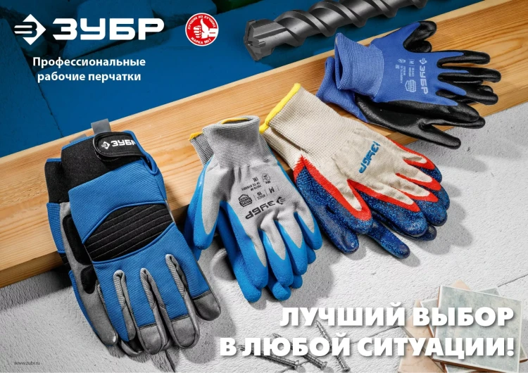 ЗУБР ТОЧКА+, L-XL, х/б перчатки с покрытием из ПВХ-геля, противоскользящие, точки увеличенного размера, 13 класс, 10 пар, Профессионал (11451-K10) купить в Екатеринбурге