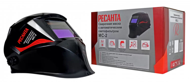 Сварочная маска МС-2 купить в Екатеринбурге