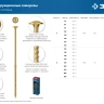ЗУБР КС-Т, 220 х 8.0 мм, TX40, тарельчатая головка, желтый цинк, 50 шт, конструкционный саморез, Профессионал (30051-80-220) купить в Екатеринбурге
