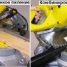 Пила торцовочная Корвет 4-430 90041 купить в Екатеринбурге