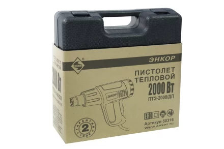 Фен строительный ПТЭ-2000/ДП Энкор 50316 50316 купить в Екатеринбурге