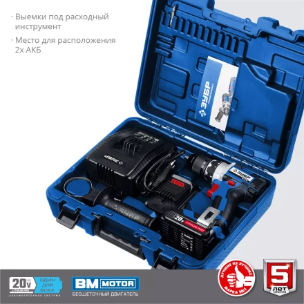Дрель-шуруповерт BL-motor 2 АКБ DB-20 A5 серия ПРОФЕССИОНАЛ купить в Екатеринбурге