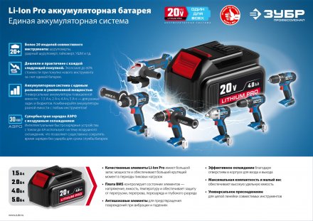 Дрель-шуруповерт BL-motor 2 АКБ DB-20 A5 серия ПРОФЕССИОНАЛ купить в Екатеринбурге