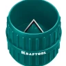 Зенковки-фаскосниматели KRAFTOOL для зачистки и снятия фаски 23795 купить в Екатеринбурге