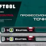 Уровнь со специальным глазком KRAFTOOL 34986-200 купить в Екатеринбурге