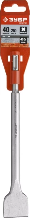 Зубило ЗУБР &quot;МАСТЕР&quot; SDS-Plus плоское широкое для перфораторов, 40х250мм 29233-40-250 купить в Екатеринбурге