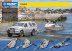 Лебедки ручные рычажные серия ПРОФЕССИОНАЛ купить в Екатеринбурге