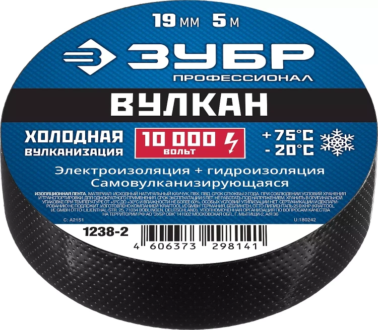 Изолента ВУЛКАН самовулканизирующаяся 19мм х 5м серия ПРОФЕССИОНАЛ купить в Екатеринбурге
