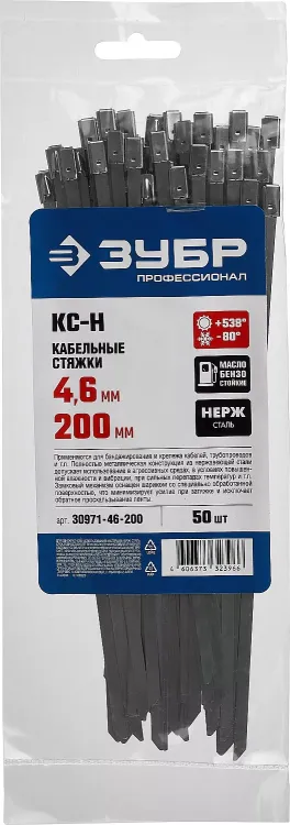 Кабельные стяжки нержавеющие КС-Н серия ПРОФЕССИОНАЛ купить в Екатеринбурге