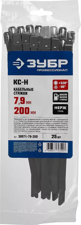 Кабельные стяжки нержавеющие КС-Н серия ПРОФЕССИОНАЛ купить в Екатеринбурге