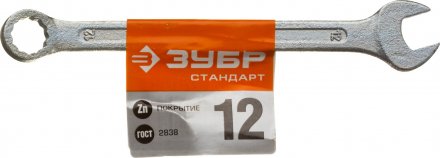 Ключи гаечные комбинированные серия СТАНДАРТ купить в Екатеринбурге