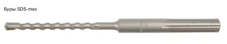 Бур Кратон SDS-max O20 х 1000 мм Кратон 1 02 04 017 купить в Екатеринбурге