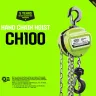 Таль ручная цепная HITCH CH100, 3 т, 6 м купить в Екатеринбурге