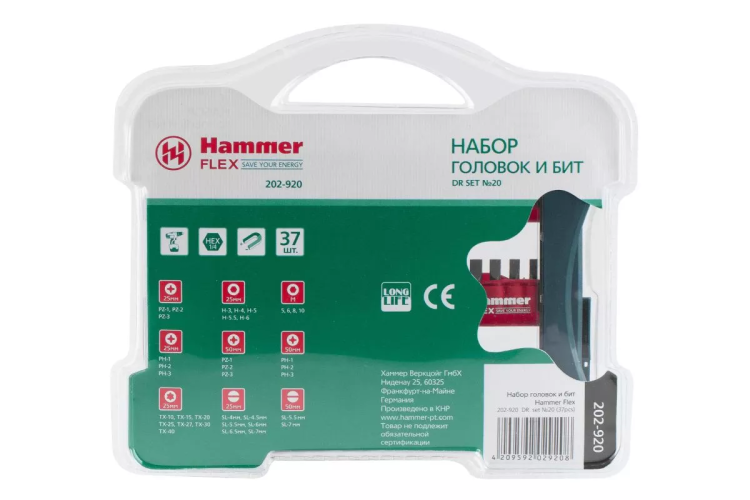 Набор бит HAMMER DR набор No20 37шт. купить в Екатеринбурге