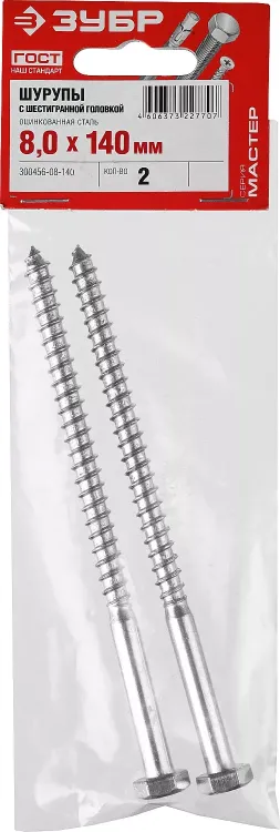 Шурупы ЗУБР "МАСТЕР" с шестигранной головкой, оцинкованные, 8x140мм, 2шт 300456-08-140 купить в Екатеринбурге