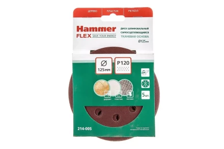 Круг шлиф. самосцепляющийся HAMMER 125мм P120 8отв. купить в Екатеринбурге