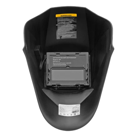 Щиток защитный лицевой (маска сварщика) F4, см. окно 90х35, DIN 9-13// Denzel 89715 купить в Екатеринбурге