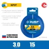 ЗУБР КРУГ, 3.0 мм, 15 м, леска для триммера, Профессионал (71010-3.0) купить в Екатеринбурге