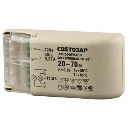 Трансформатор СВЕТОЗАР электронный для галогенных ламп напряжением 12В, 1 вход/2 выхода с одной стороны, 20-70Вт SV-44955 купить в Екатеринбурге