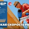 ЗУБР CNW 70 х 3.1 мм, барабанные гвозди рифленые, 4800 шт (305382-70) купить в Екатеринбурге
