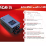 Стабилизатор напряжения Ресанта АСН-1000 Н 63/6/64 купить в Екатеринбурге