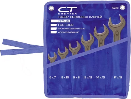 Набор ключей рожковых 6 - 24 мм 8 шт. CrV фосфатированные ГОСТ 2839 СИБРТЕХ 15222 купить в Екатеринбурге