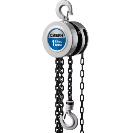 Таль цепная СИБИН шестеренная, 1т/2,5м 43085-1_z01 купить в Екатеринбурге