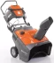 Бензиновый снегоуборщик Husqvarna ST 151 купить в Екатеринбурге