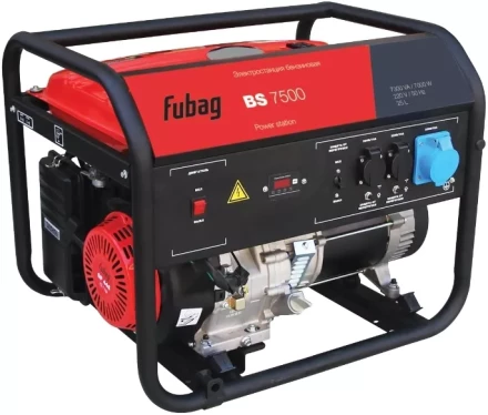 Генератор бензиновый FUBAG BS 7500 купить в Екатеринбурге