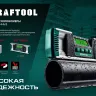Уровень-уклономер электронный KRAFTOOL 4Х90° KOMPAKT 34687 купить в Екатеринбурге