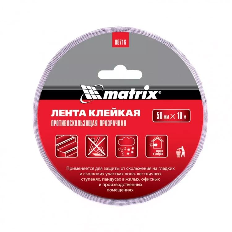 Лента клейкая противоскользящая прозрачная 50мм x 10 м Matrix 88716 купить в Екатеринбурге