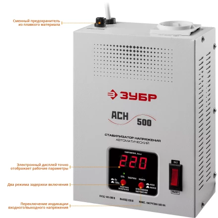 Стабилизаторы напряжения навесные серия ПРОФЕССИОНАЛ купить в Екатеринбурге