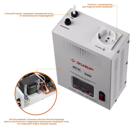 Стабилизаторы напряжения навесные серия ПРОФЕССИОНАЛ купить в Екатеринбурге